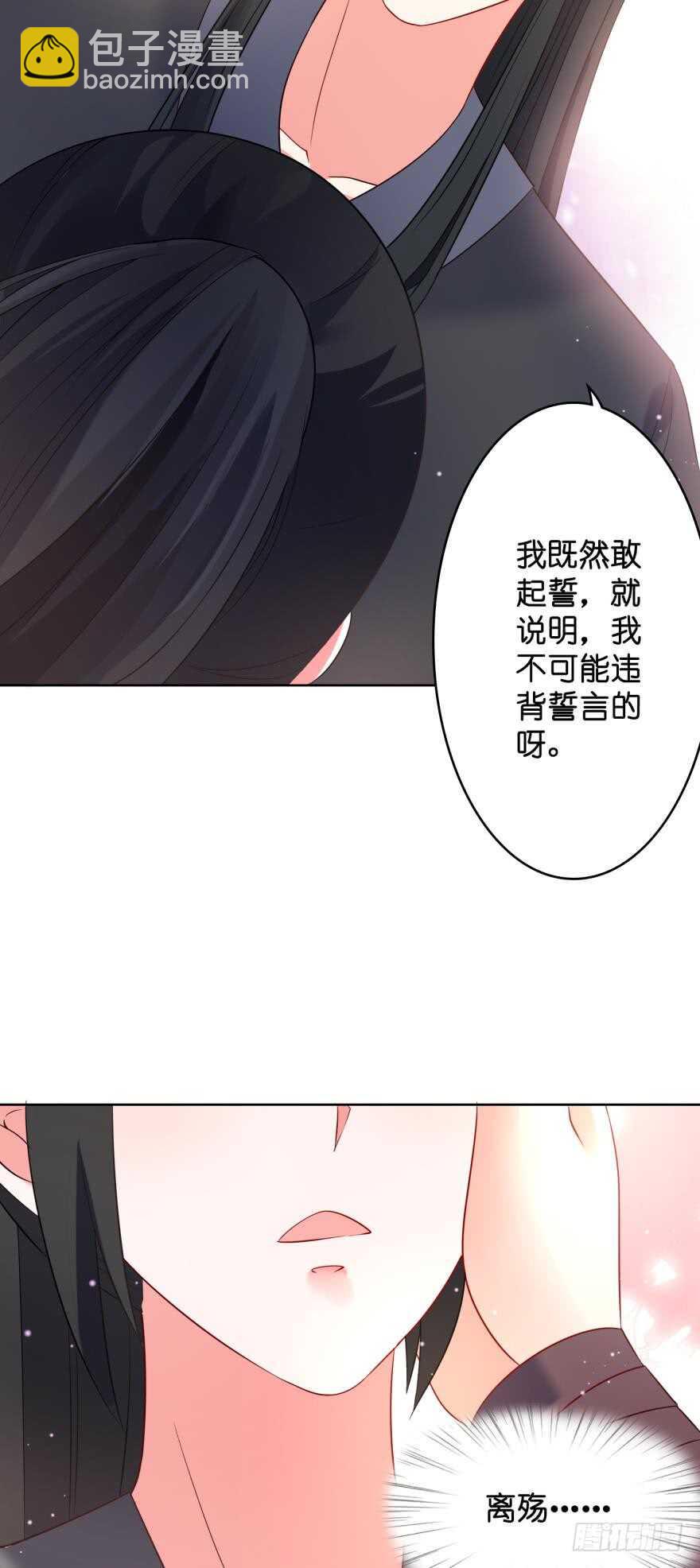 第113话：主夫回青楼26