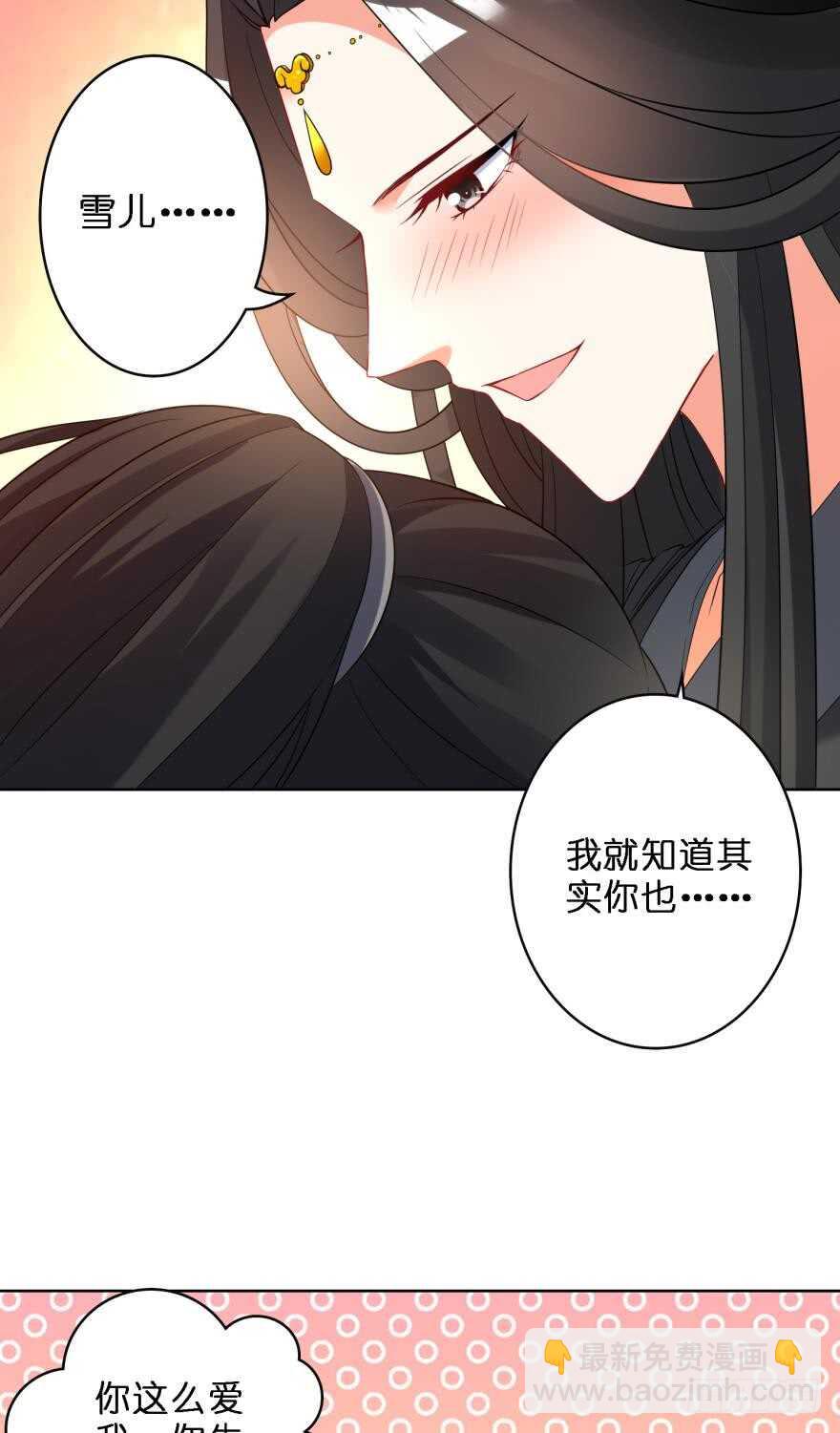 第113话：主夫回青楼29