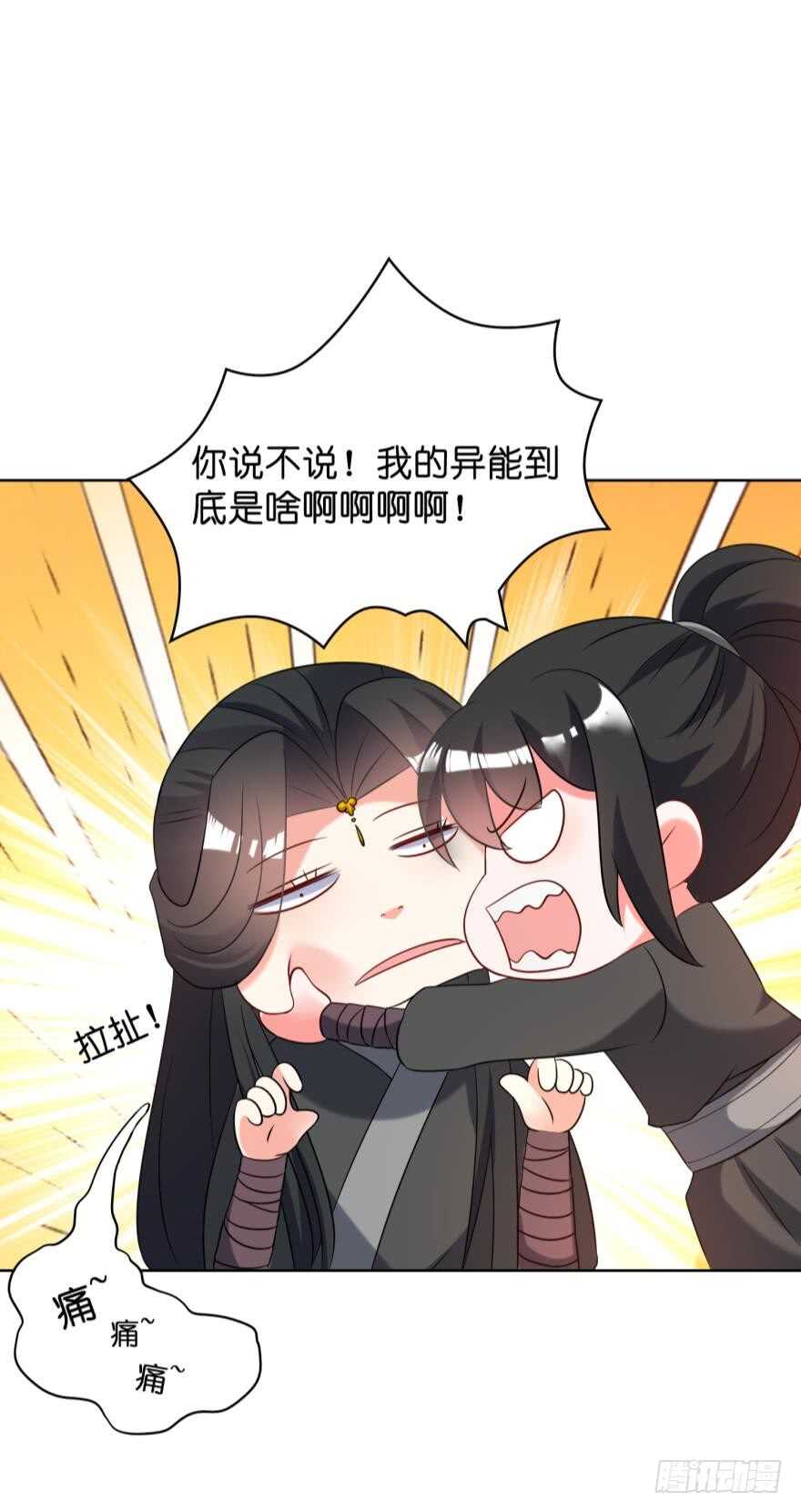 第113话：主夫回青楼3