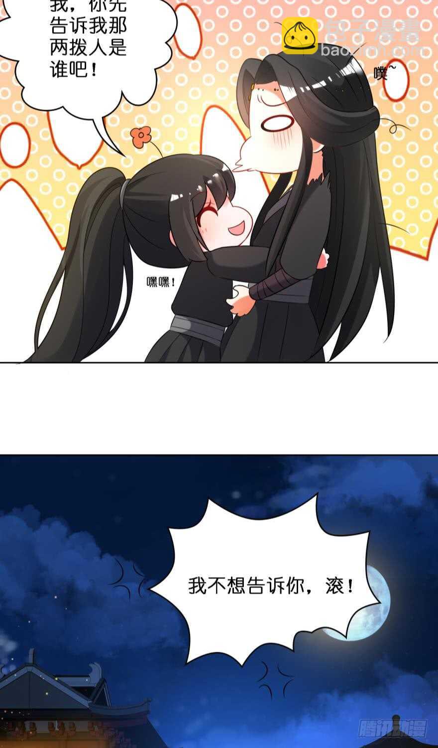 第113话：主夫回青楼30