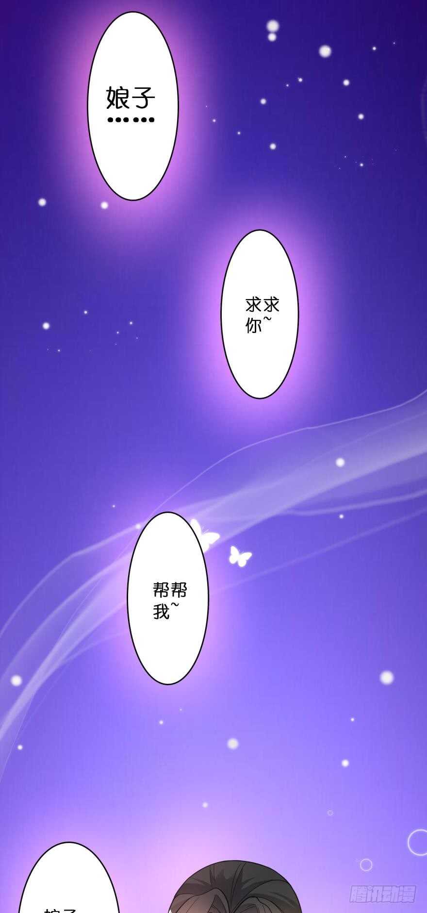 第113话：主夫回青楼32