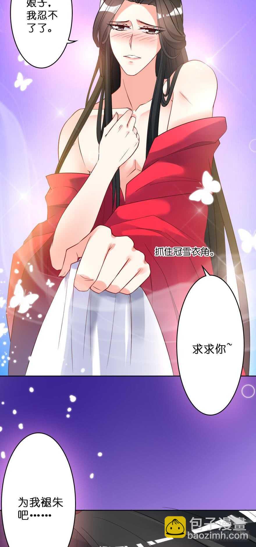 第113话：主夫回青楼33