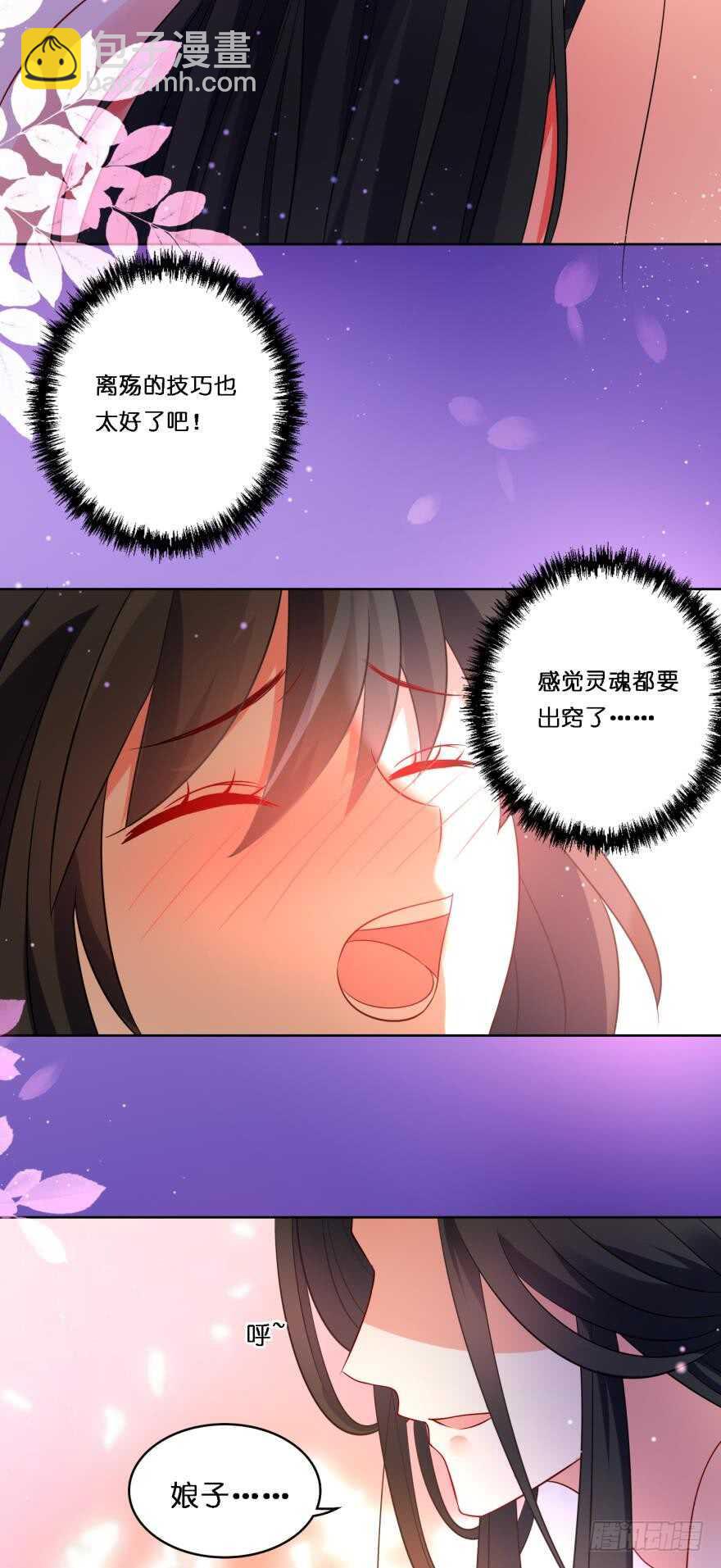 第113话：主夫回青楼36