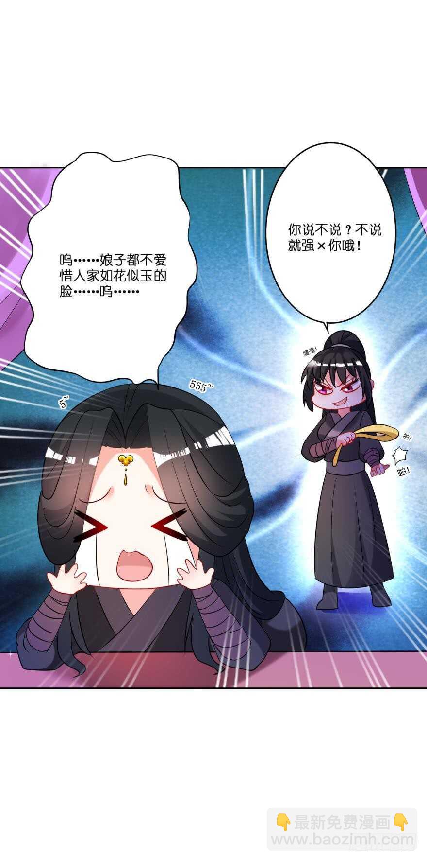 第113话：主夫回青楼4
