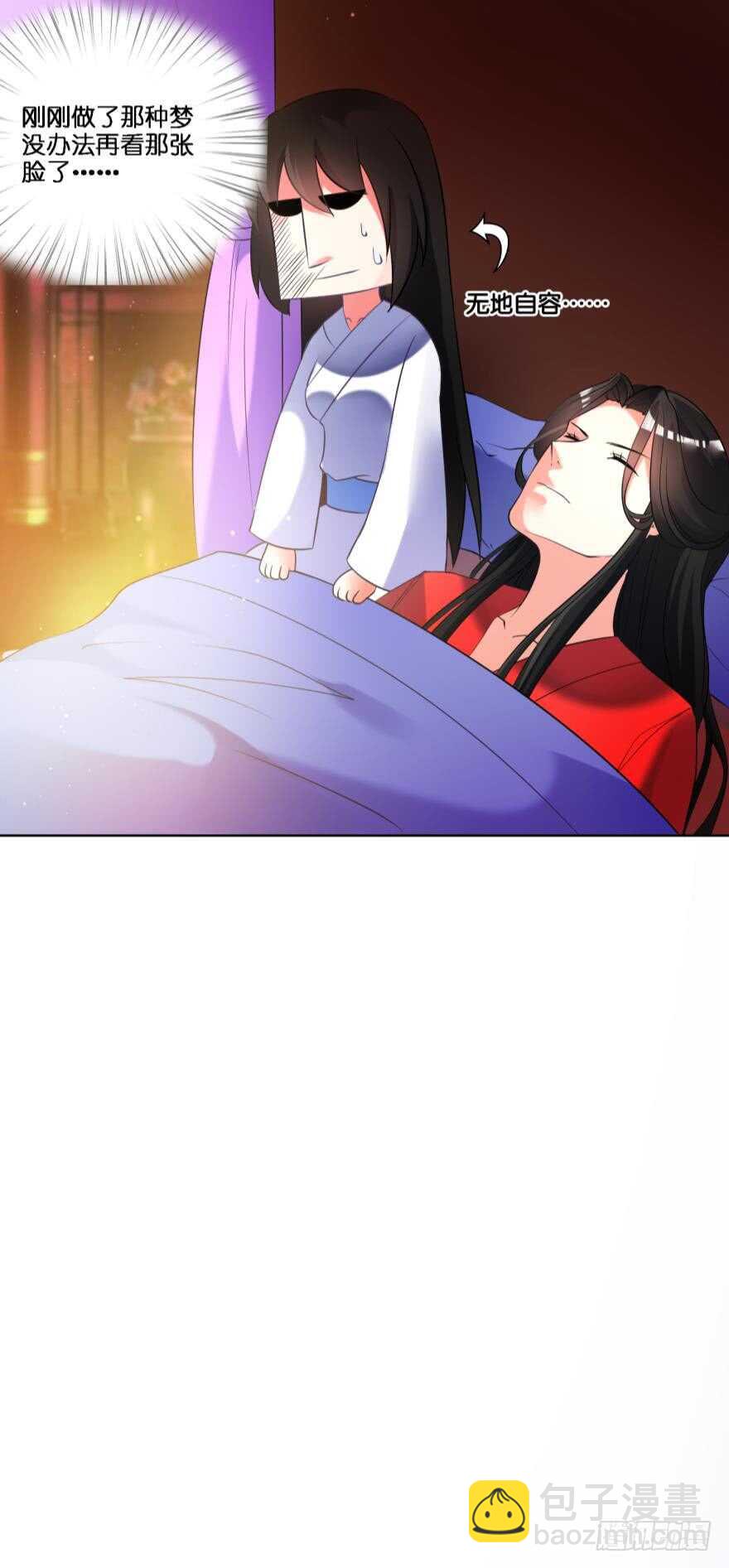 第113话：主夫回青楼44