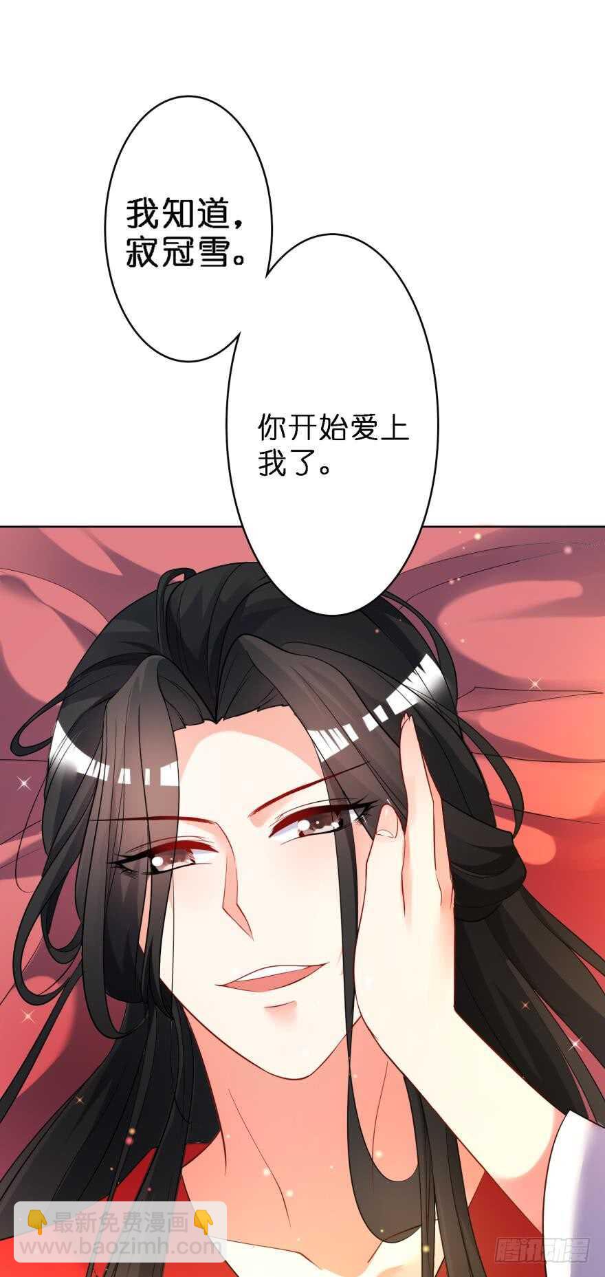 第113话：主夫回青楼60