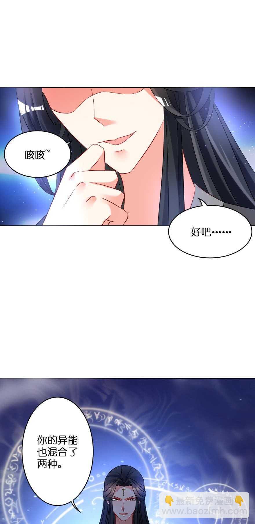 第113话：主夫回青楼8