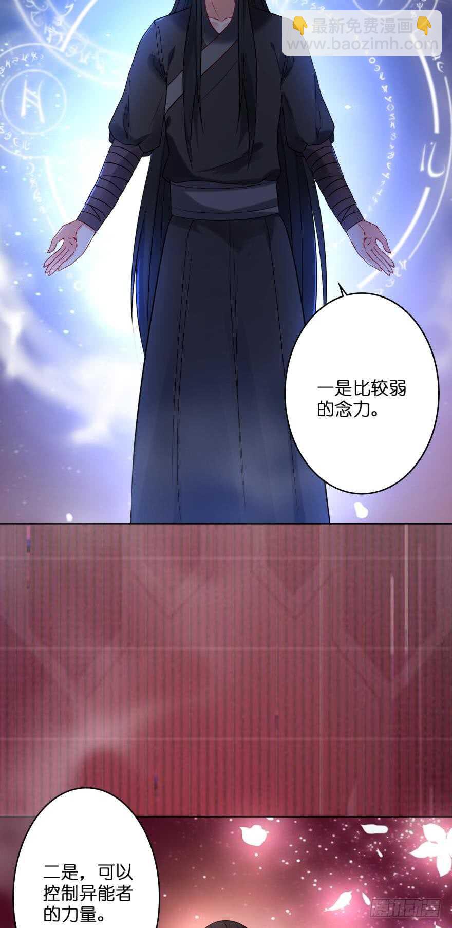 第113话：主夫回青楼9