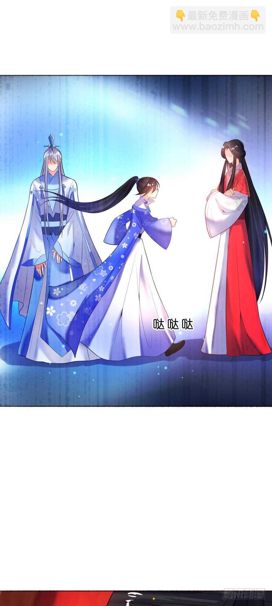 第114话：跟我回家22