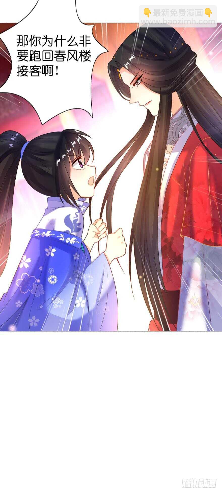 第114话：跟我回家27