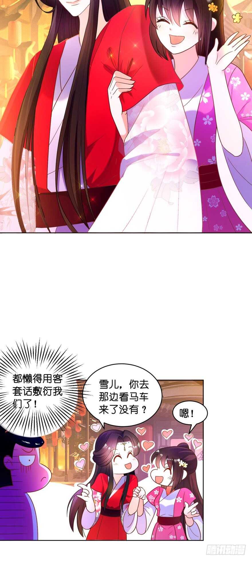 第115话：我买他1