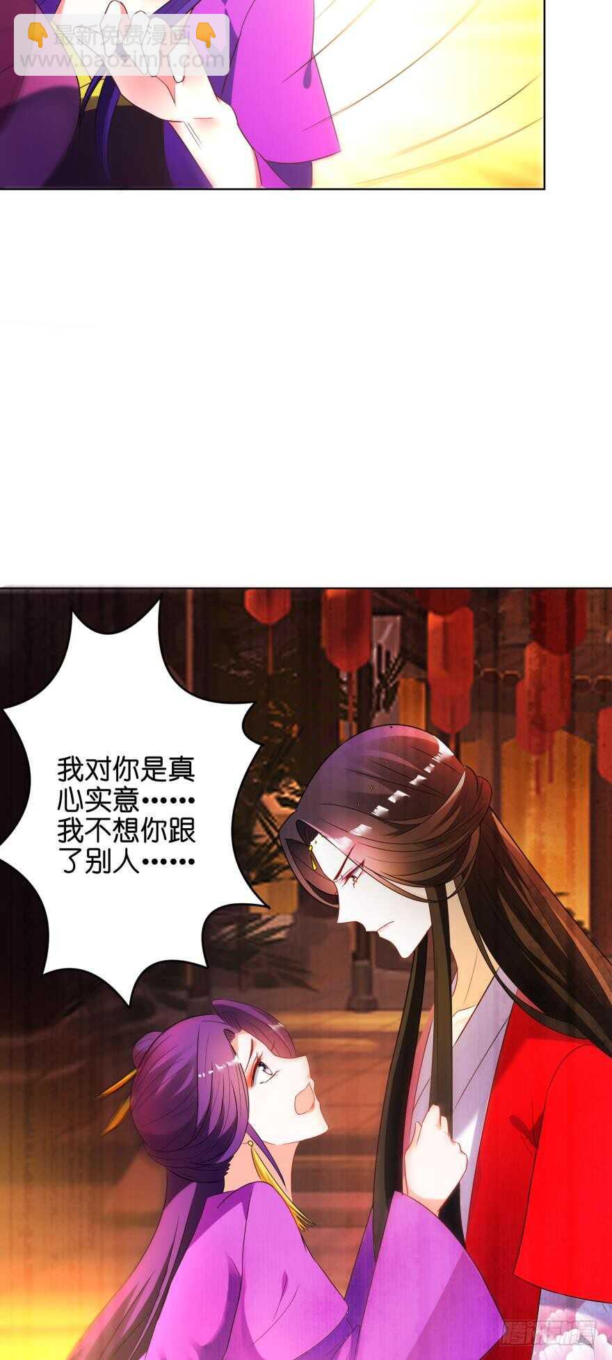 第115话：我买他10