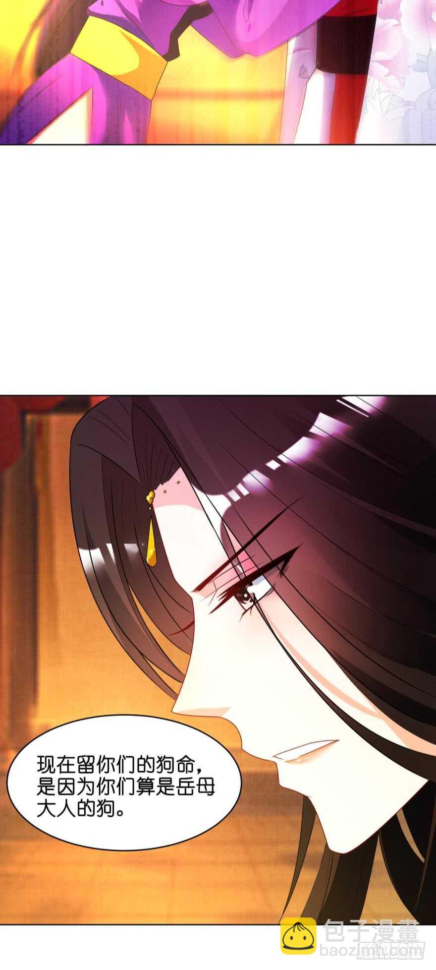 第115话：我买他11