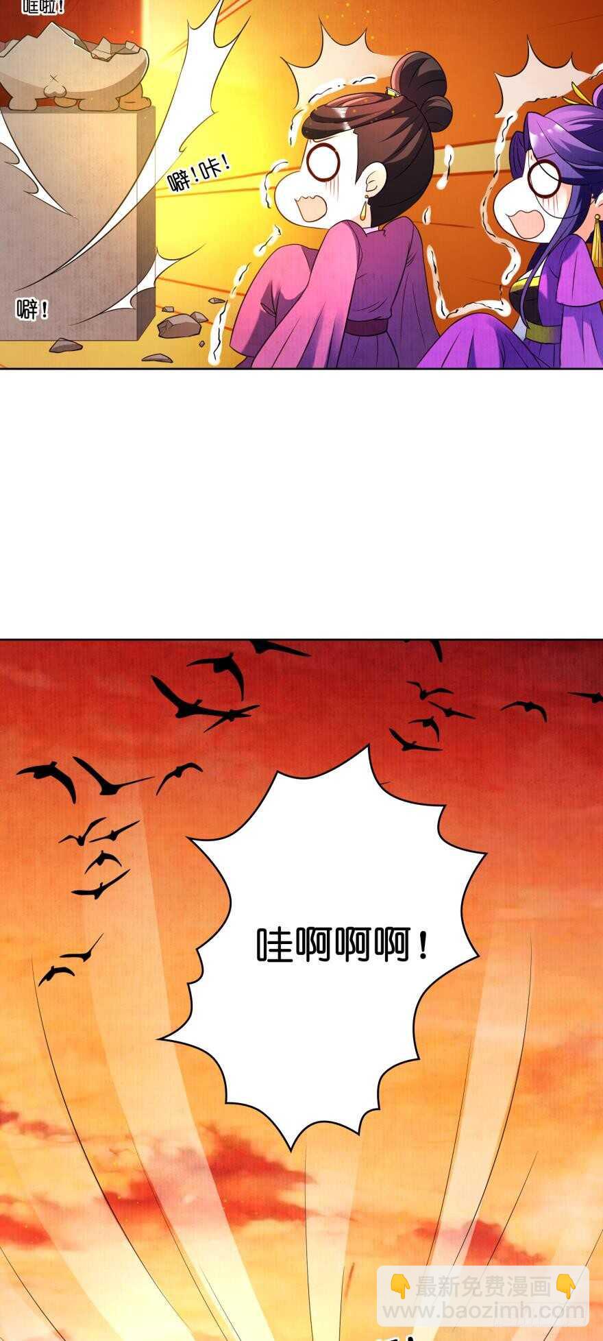 第115话：我买他19