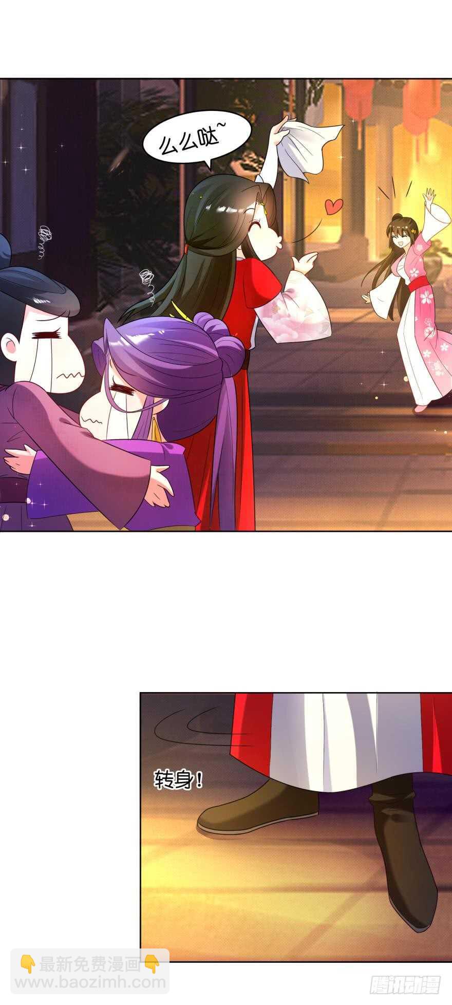 第115话：我买他3