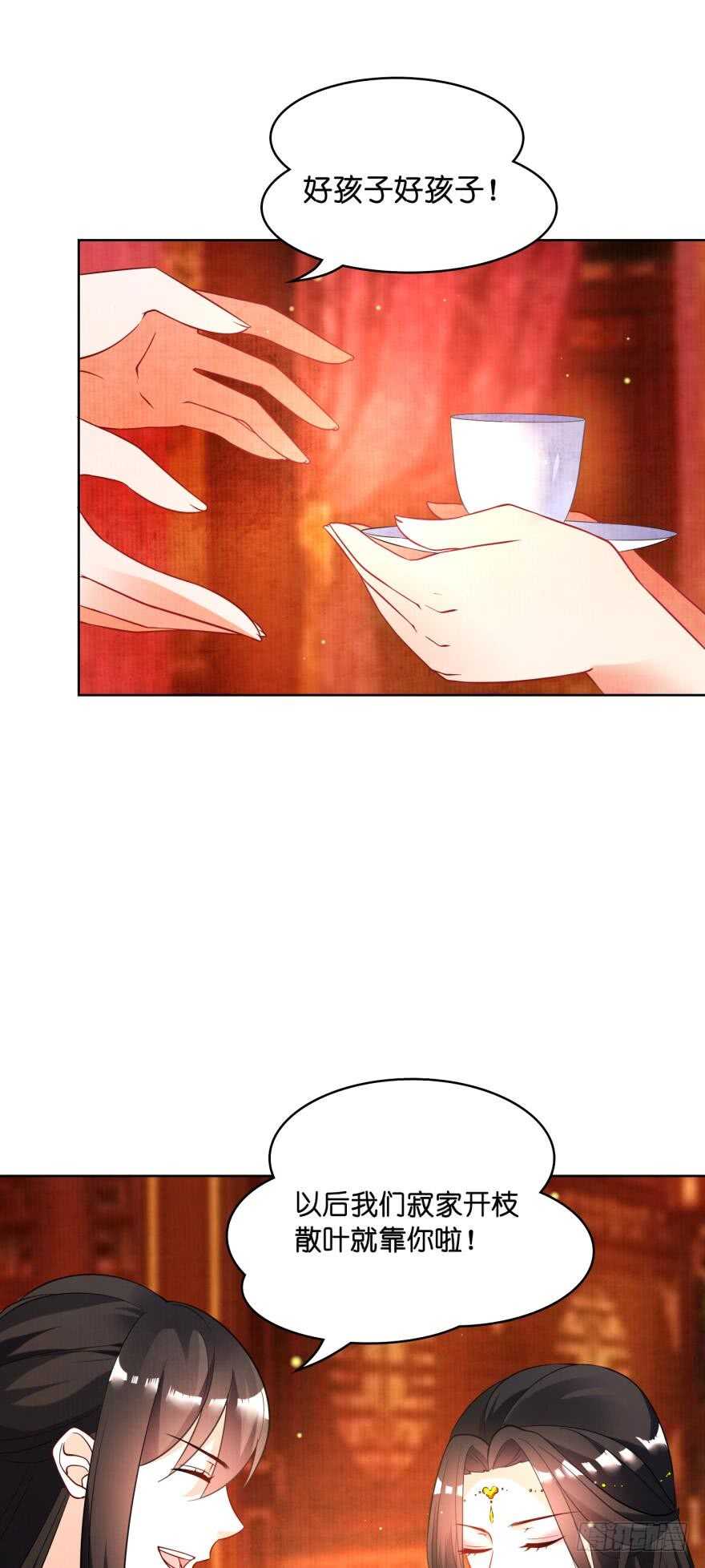 第115话：我买他30