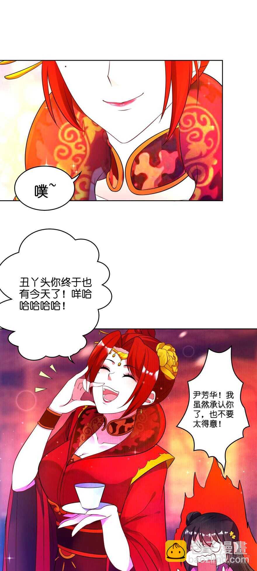 第115话：我买他33