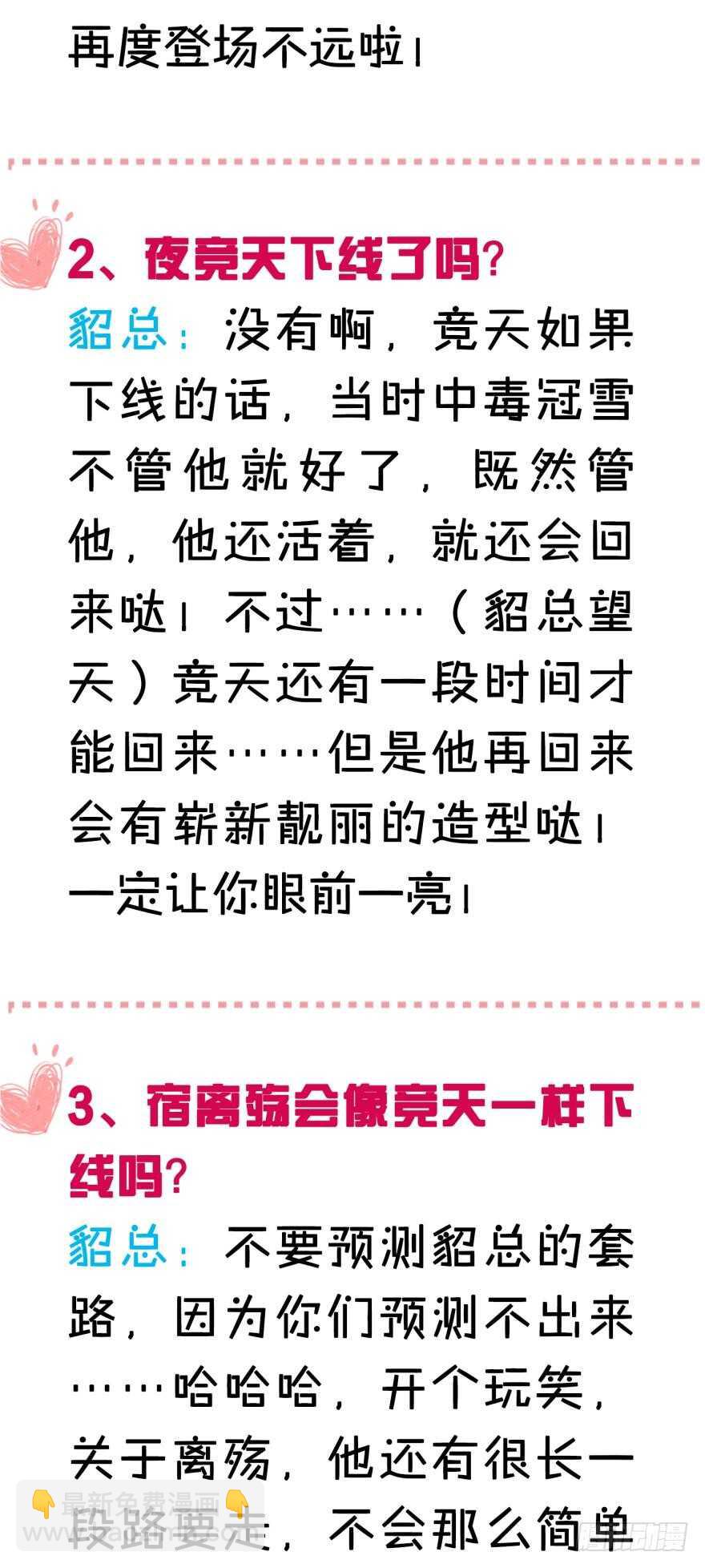 第115话：我买他46