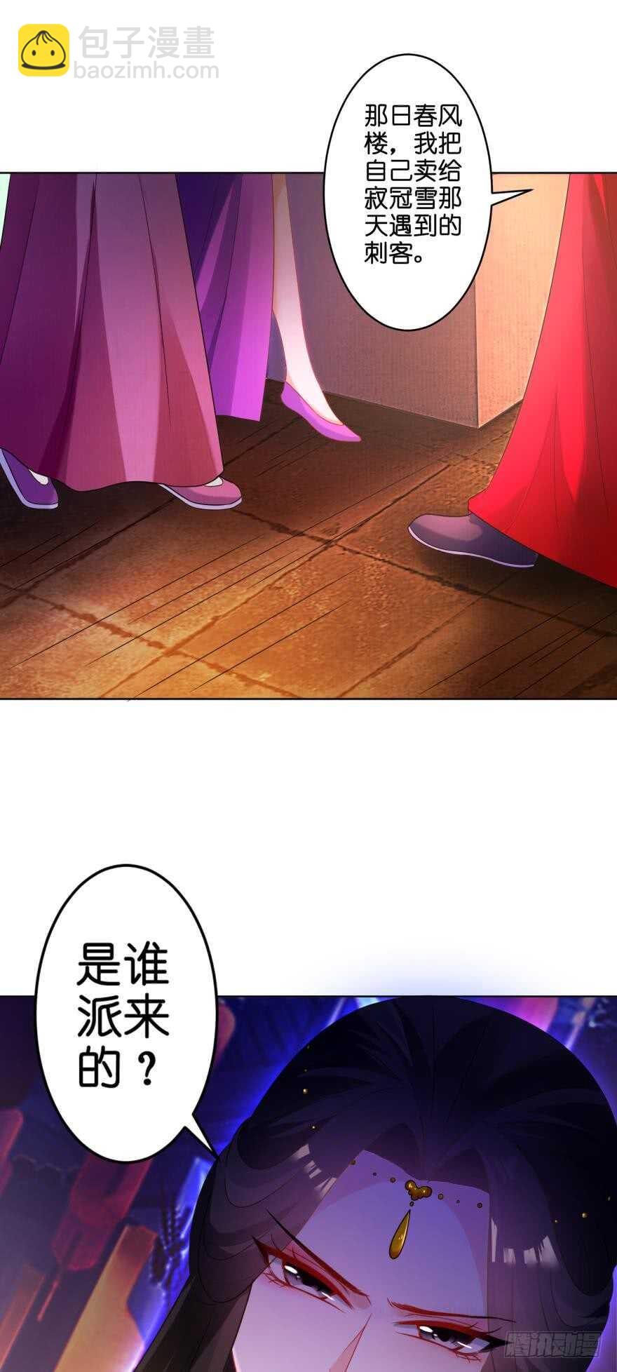 第115话：我买他6