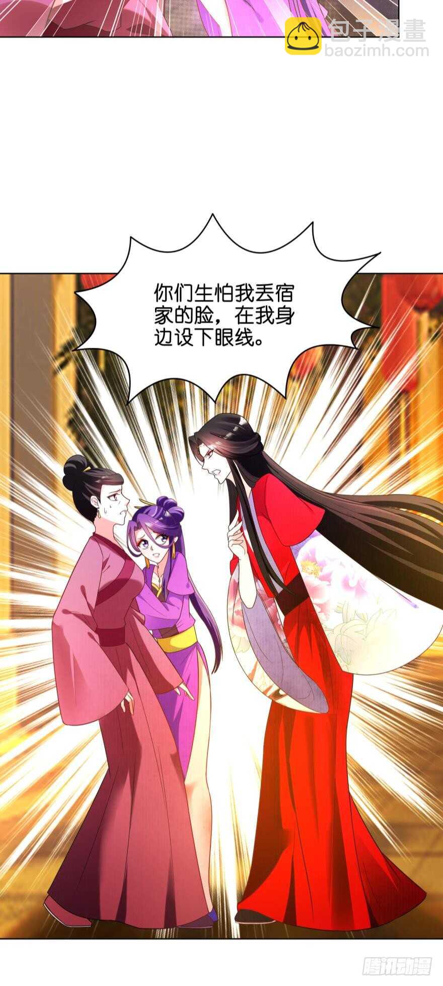 第115话：我买他8