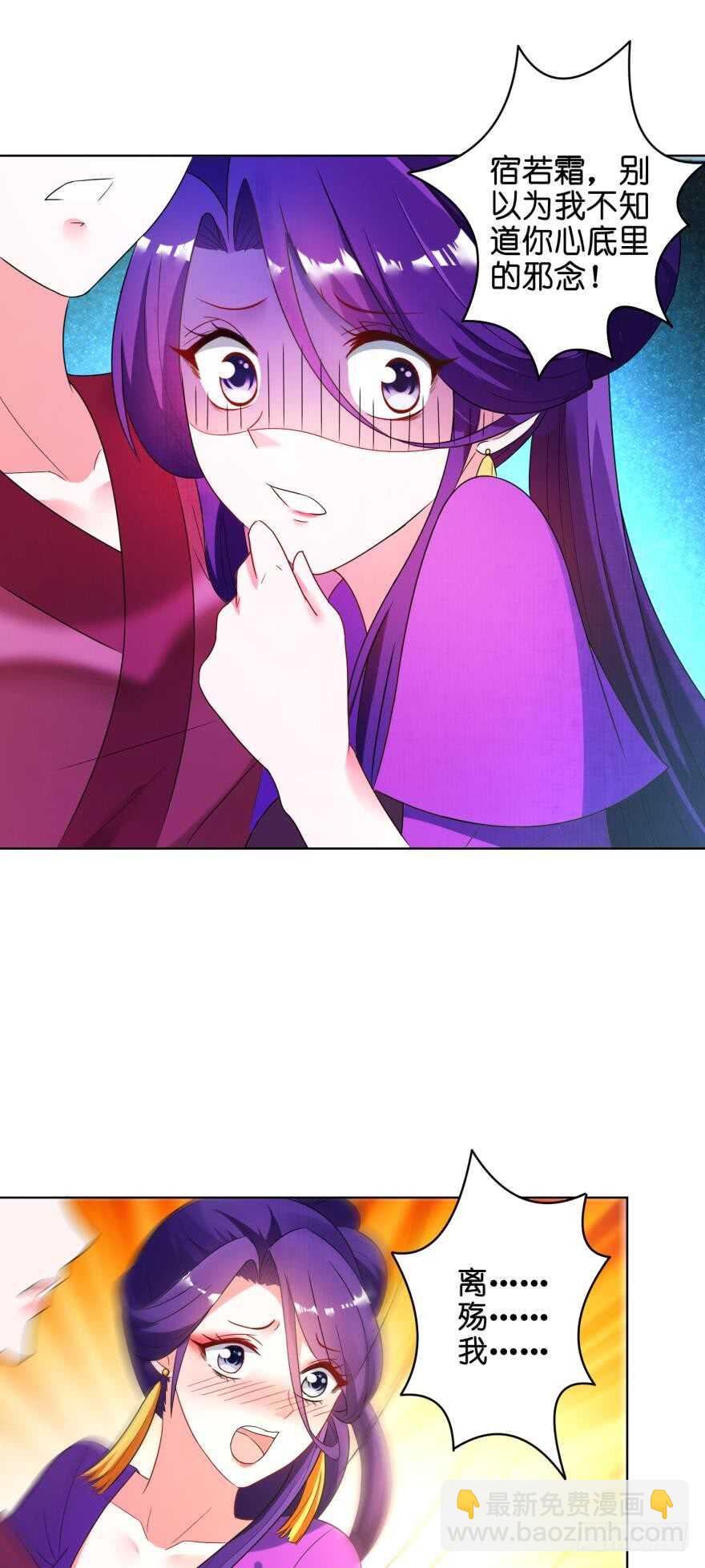 第115话：我买他9