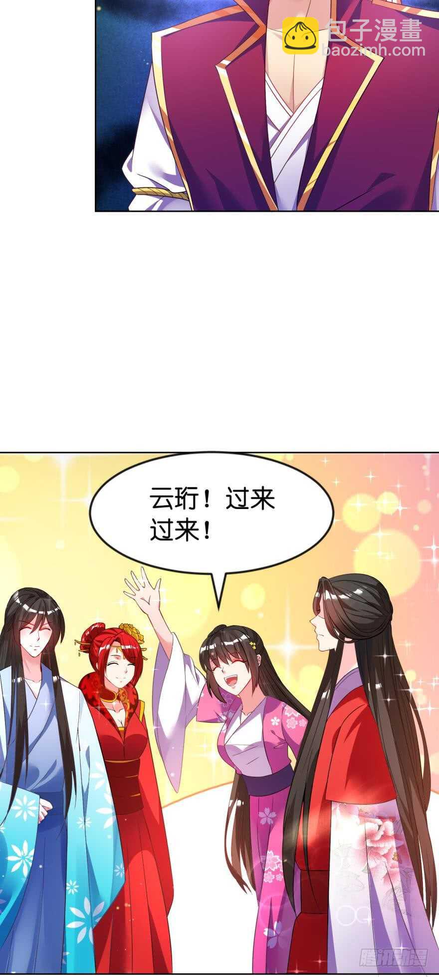 第116话：买回家的第一晚10