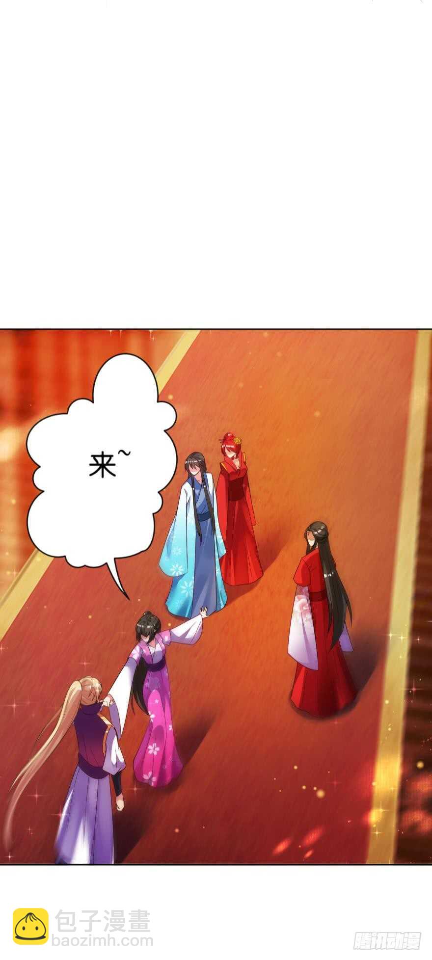 第116话：买回家的第一晚11