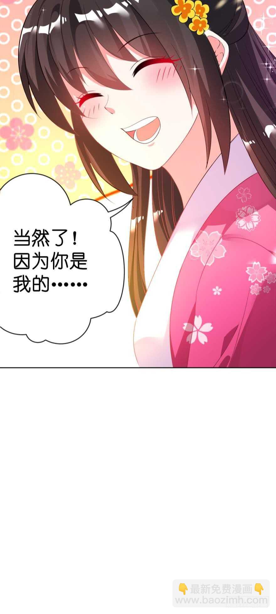 第116话：买回家的第一晚14