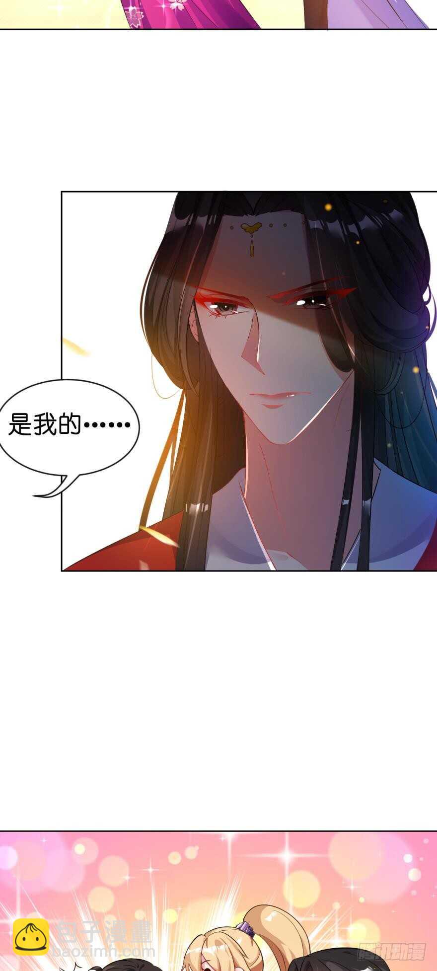 第116话：买回家的第一晚16