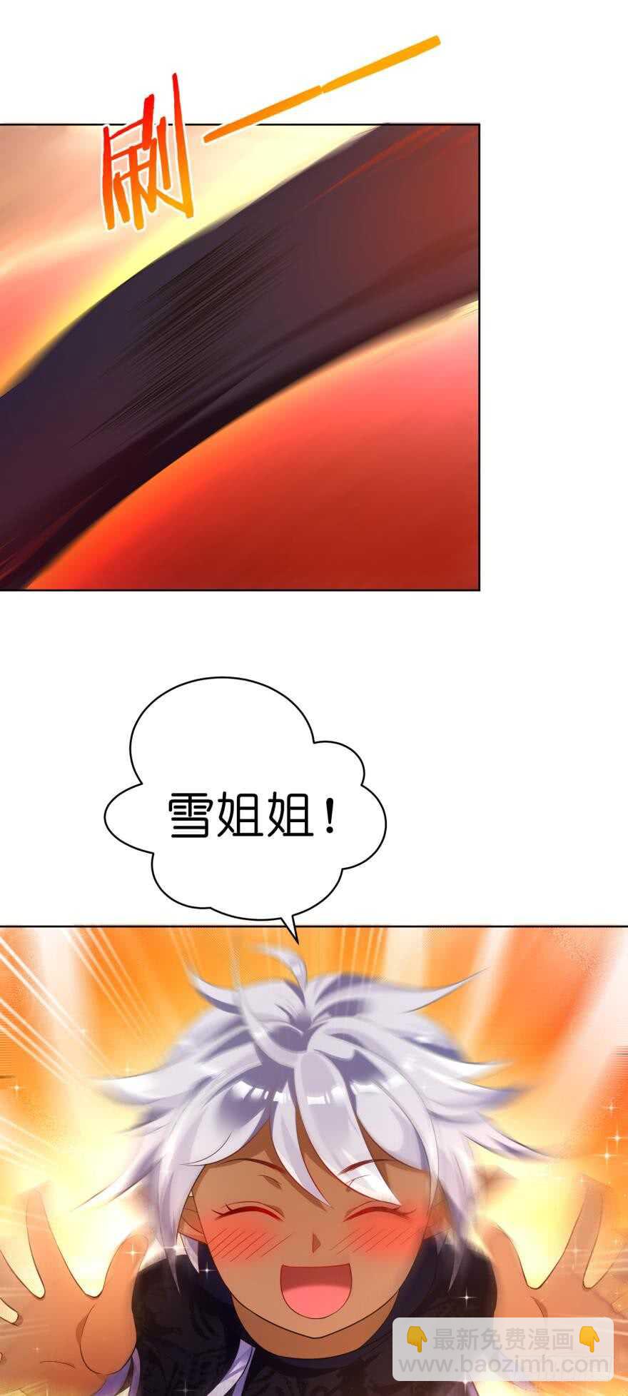 第116话：买回家的第一晚24