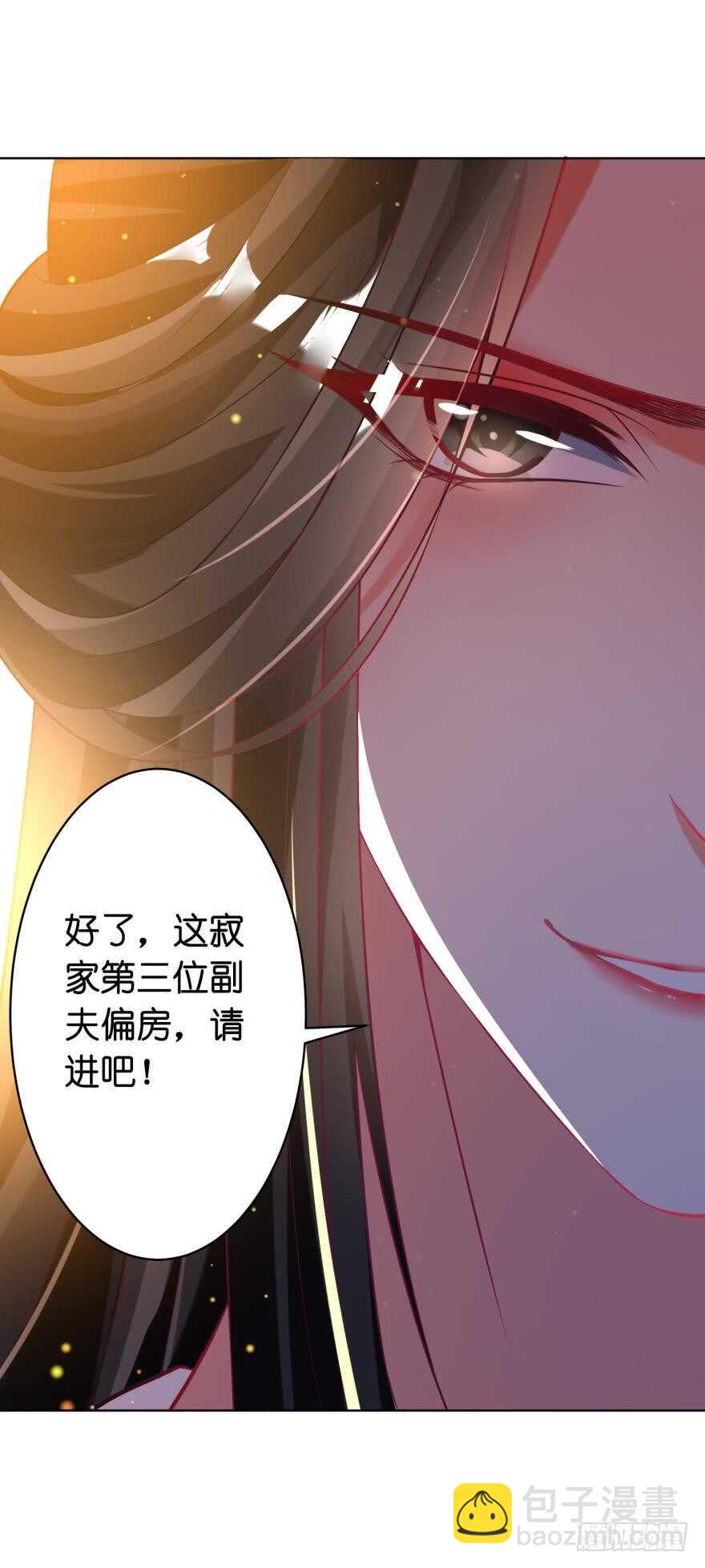 第116话：买回家的第一晚34