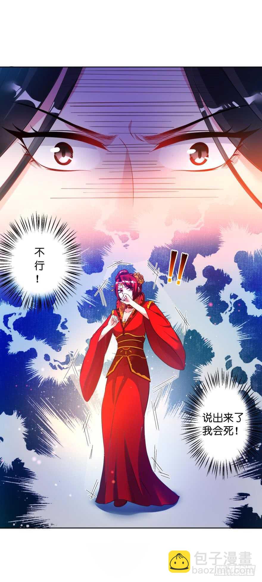 第116话：买回家的第一晚6