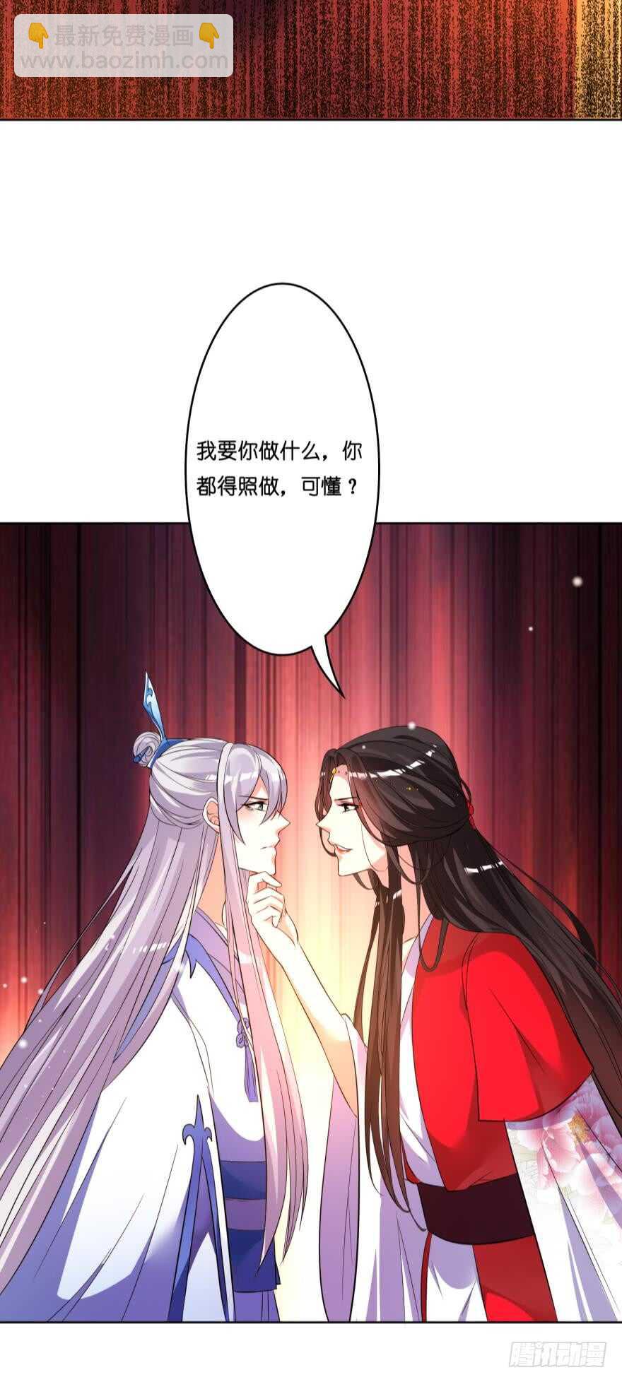 第117话：和娘子一起12