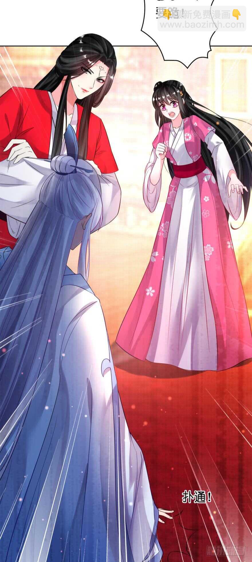 第117话：和娘子一起18