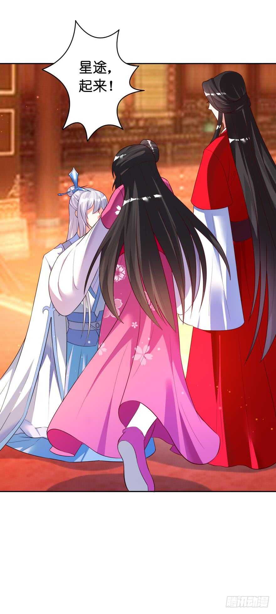 第117话：和娘子一起19