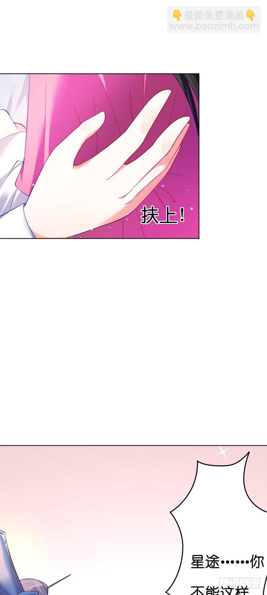 第117话：和娘子一起31