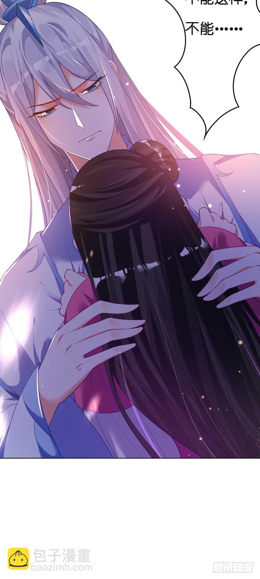 第117话：和娘子一起32