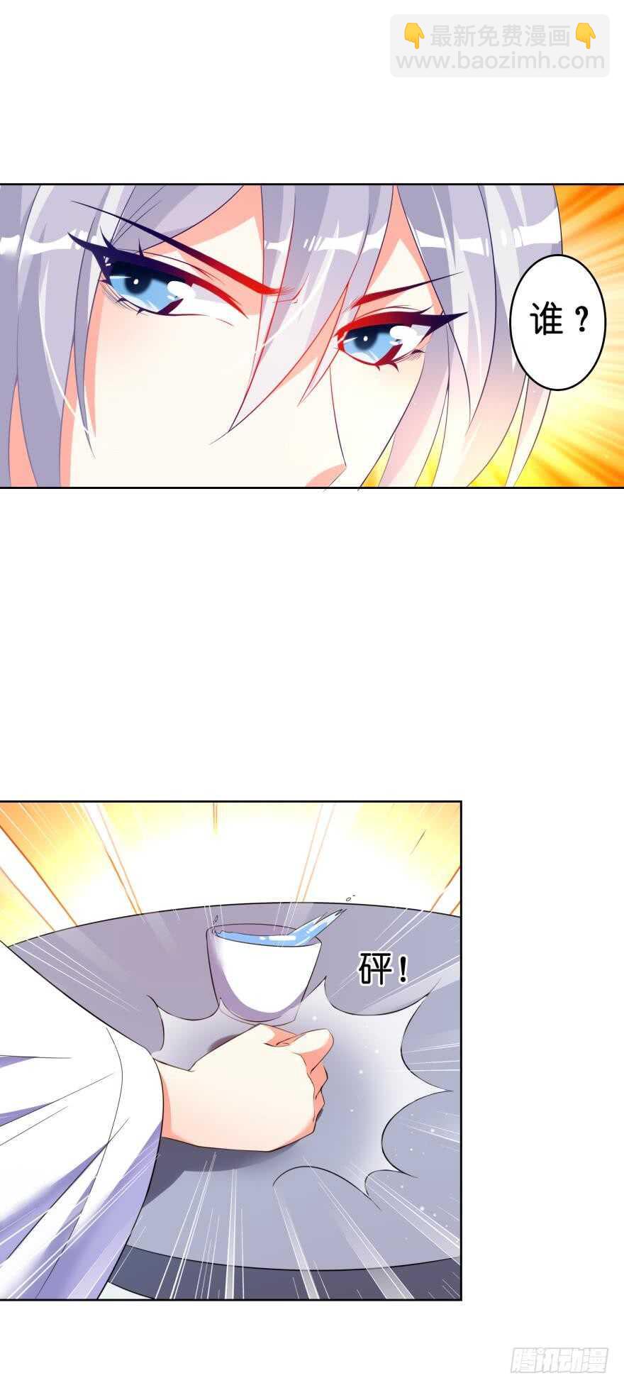 第117话：和娘子一起4