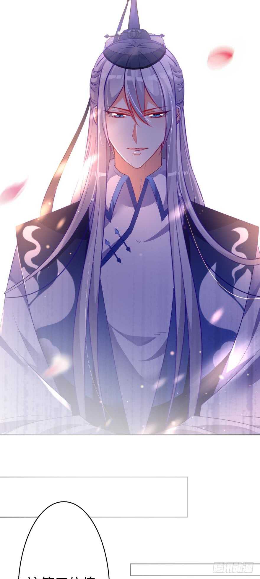 第117话：和娘子一起8