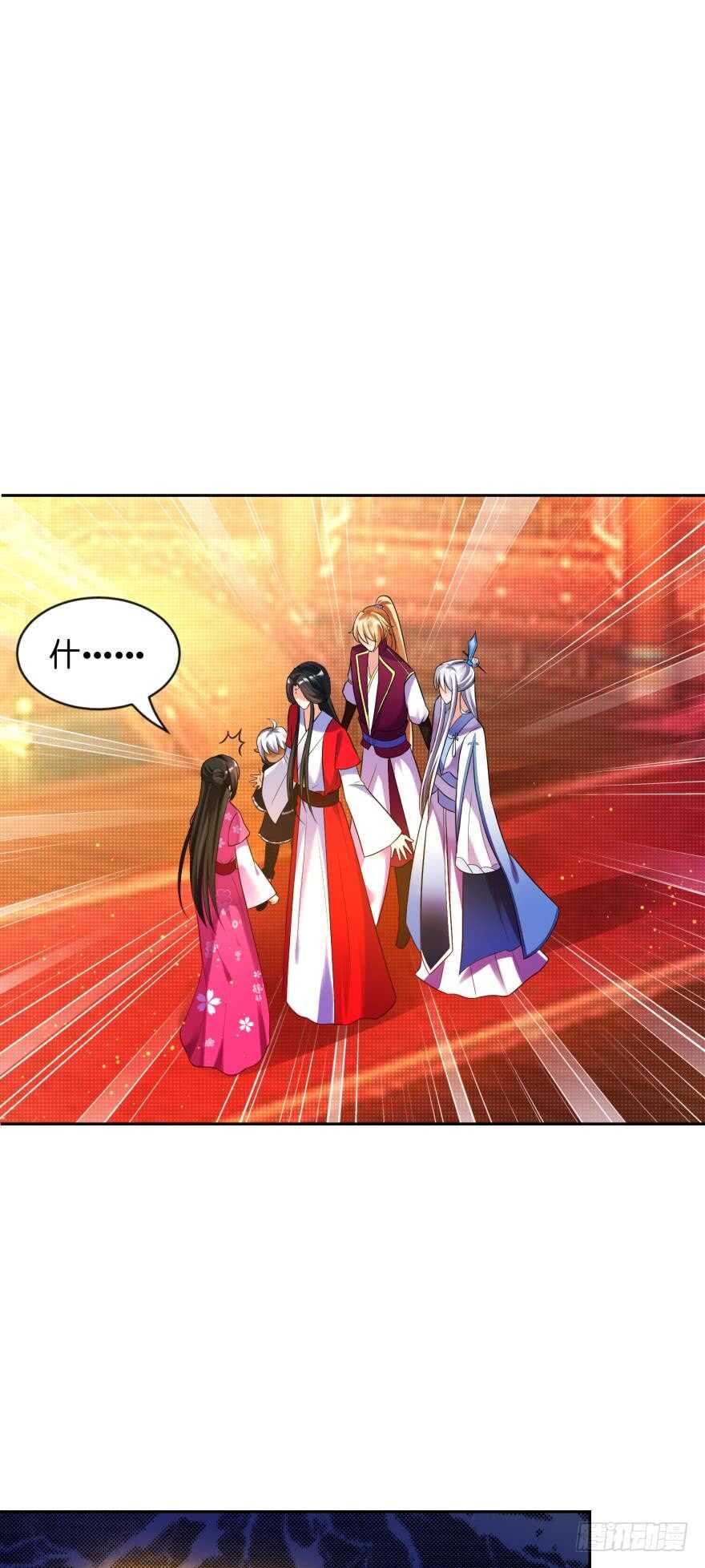 第118话：星途吃错药了？0