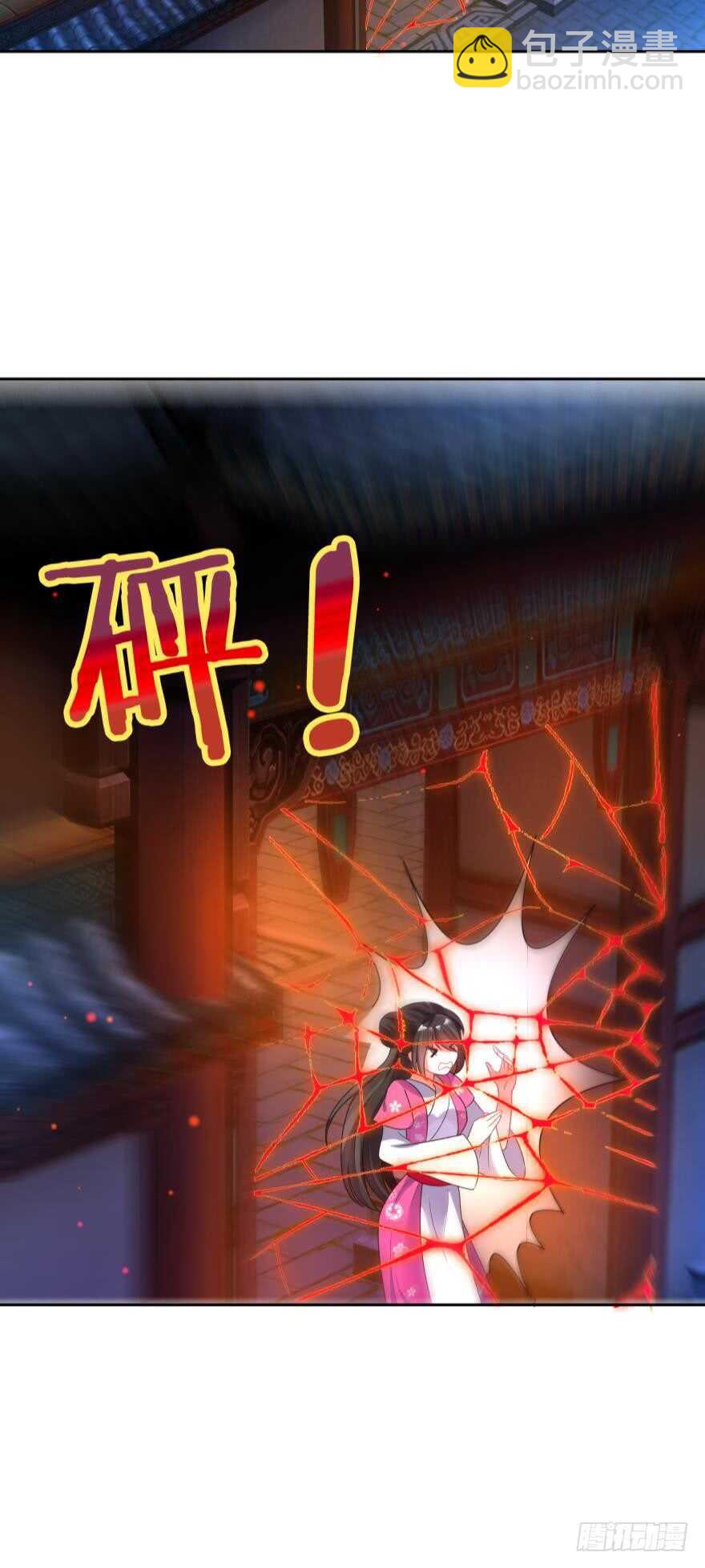 第118话：星途吃错药了？14