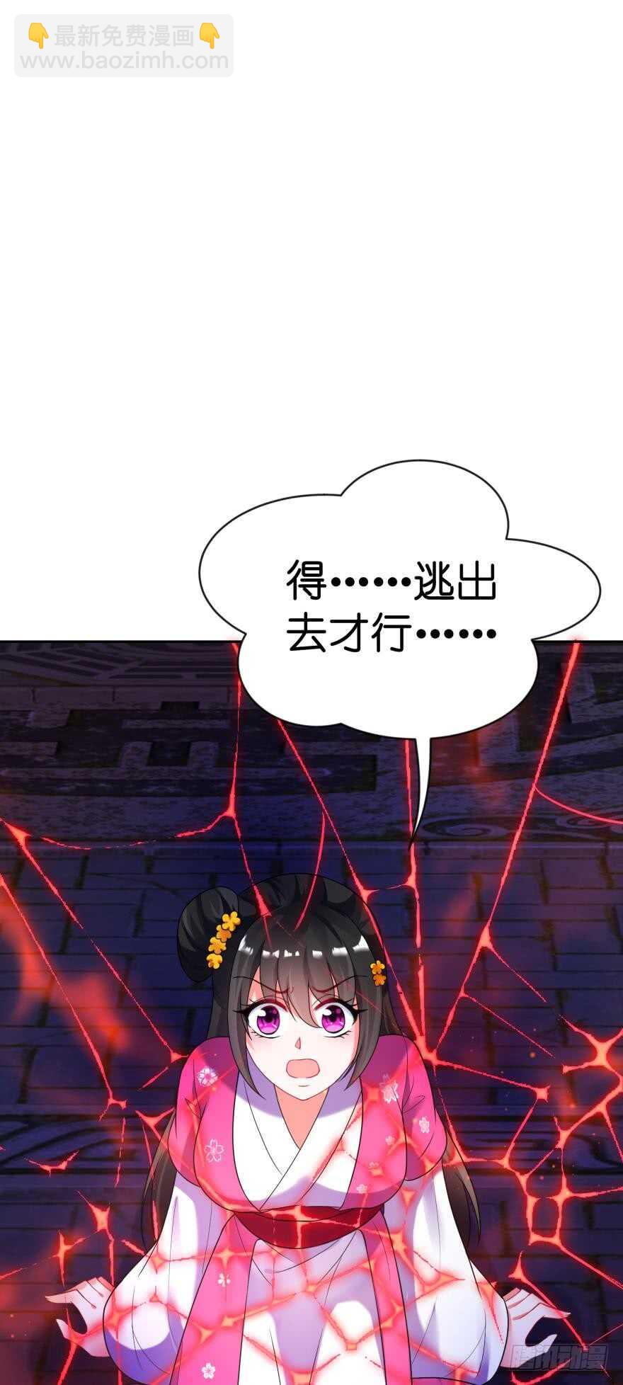 第118话：星途吃错药了？15