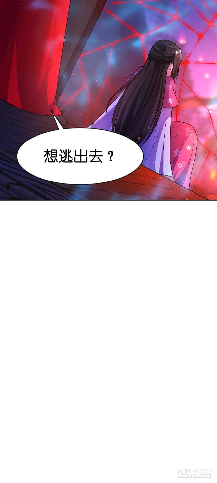 第118话：星途吃错药了？17