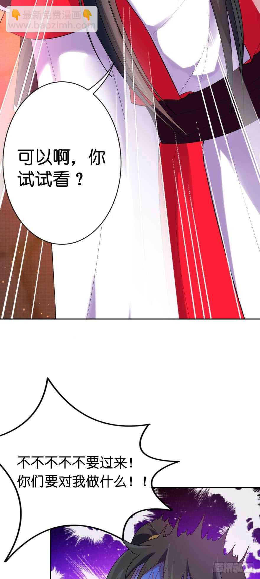 第118话：星途吃错药了？19