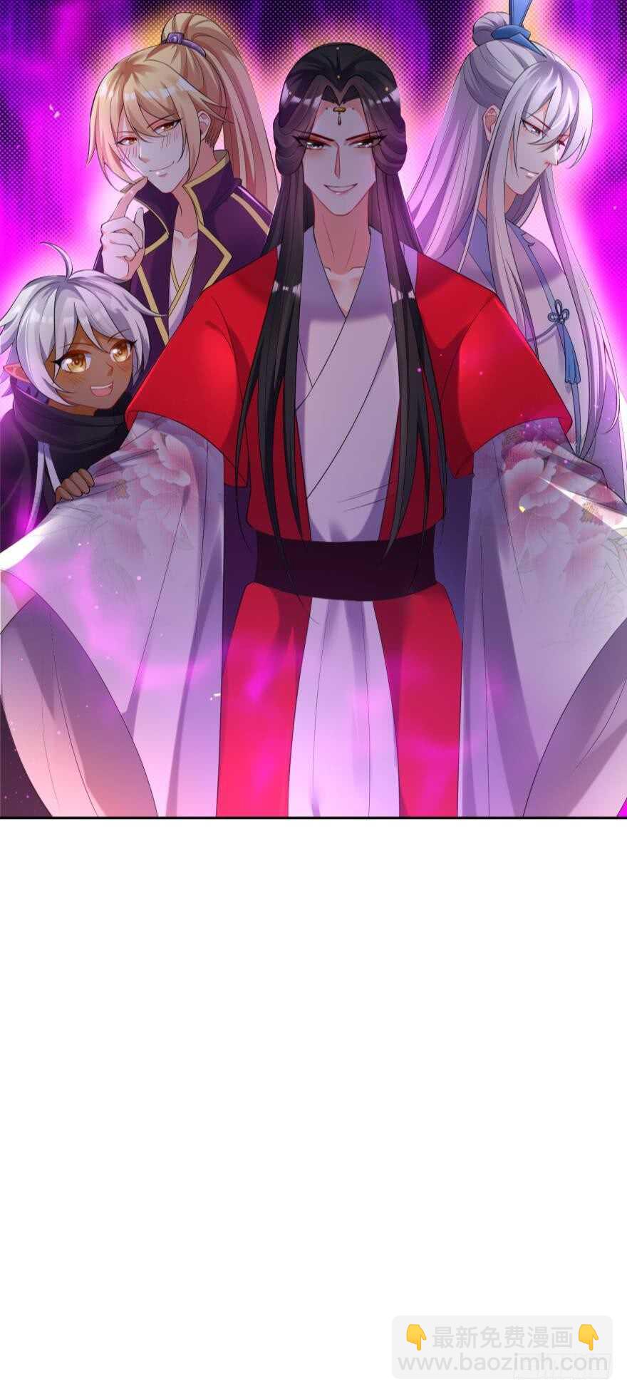 第118话：星途吃错药了？2