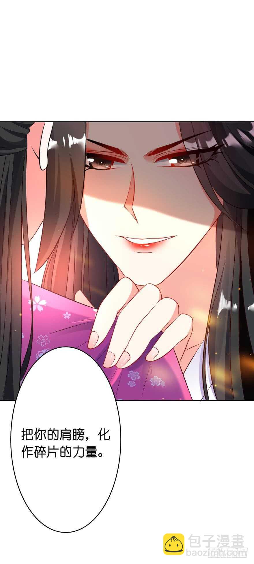 第118话：星途吃错药了？27