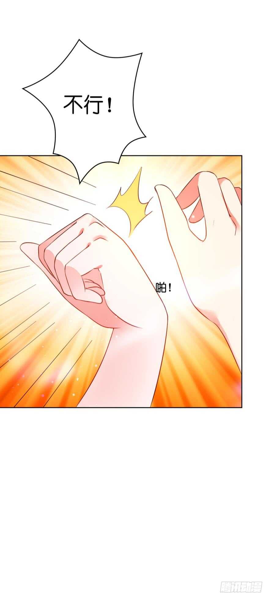 第118话：星途吃错药了？29