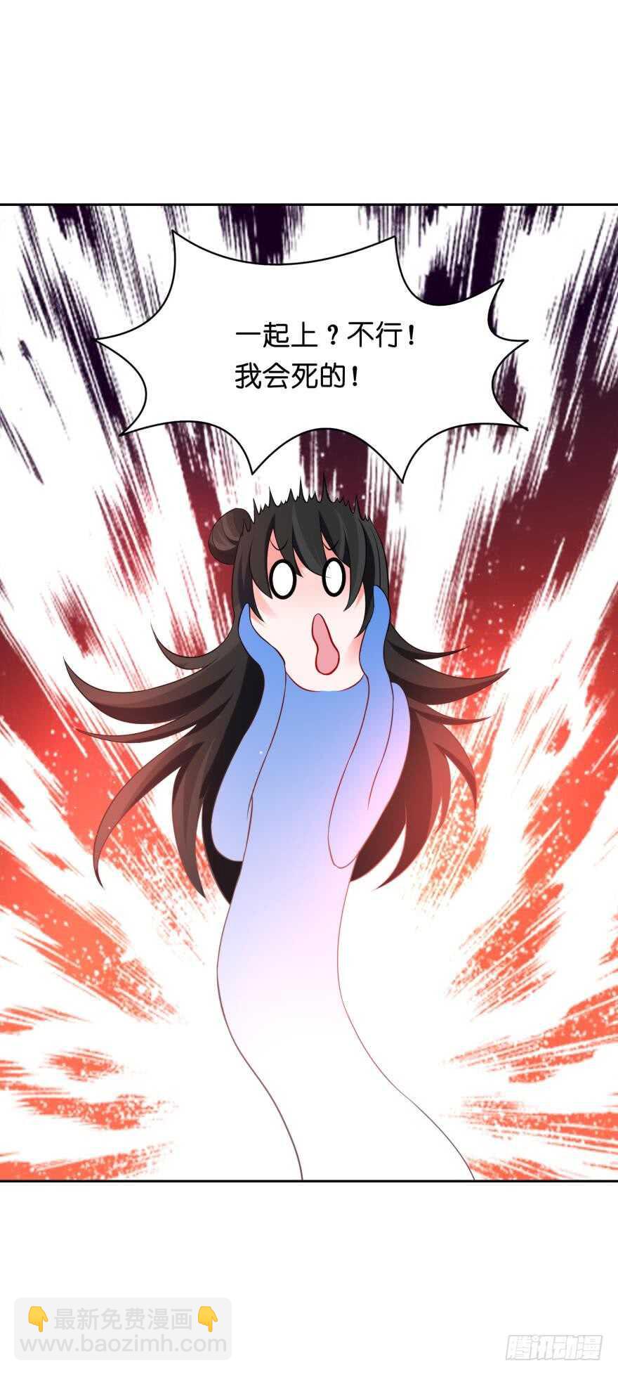 第118话：星途吃错药了？3