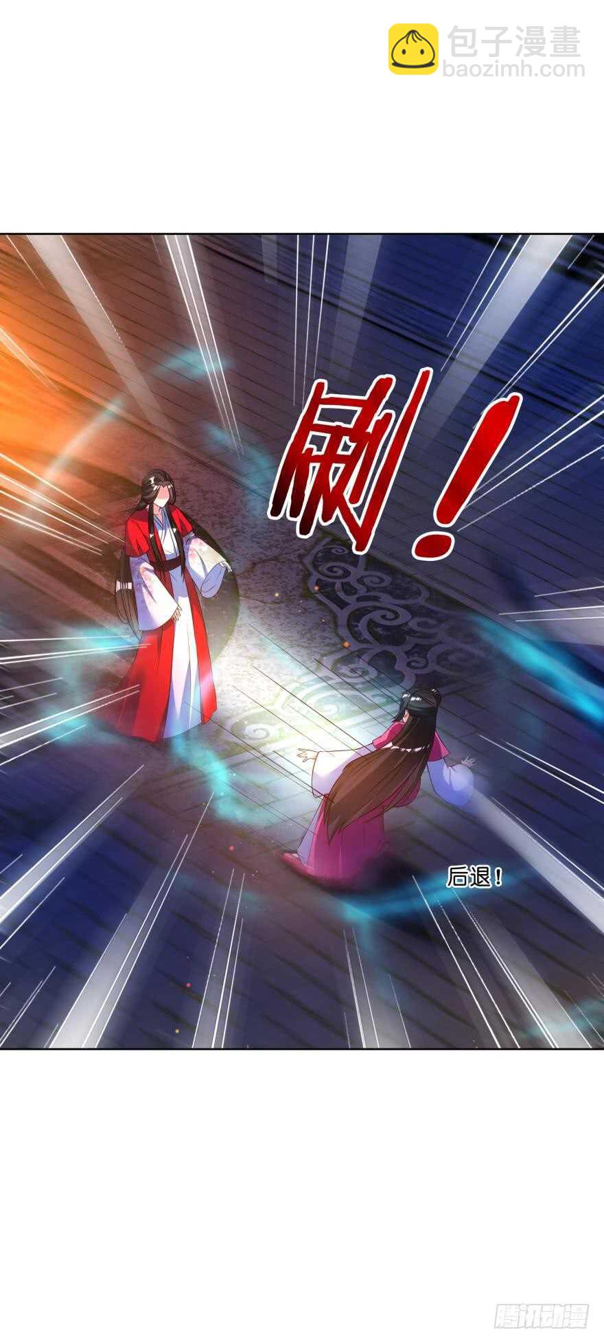 第118话：星途吃错药了？30