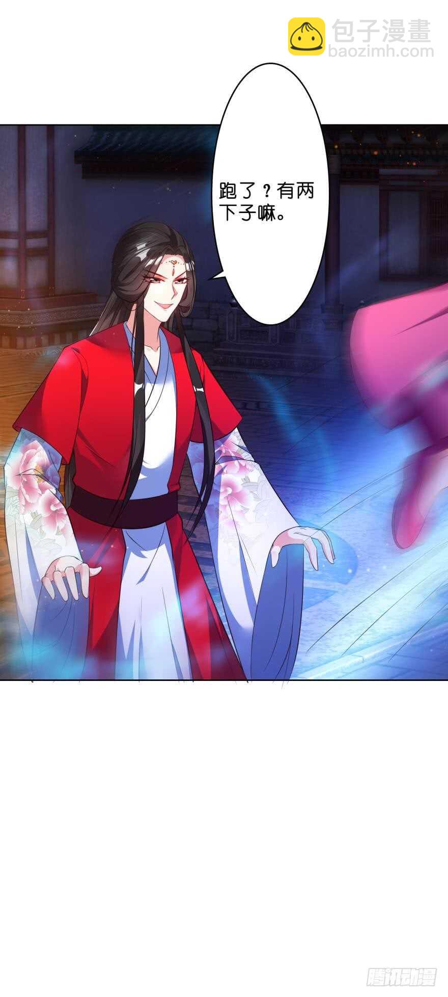 第118话：星途吃错药了？31